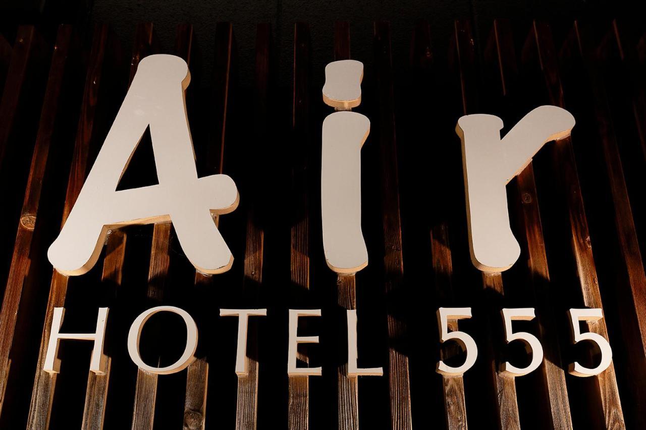 Hotel 555 Air Higashine 외부 사진